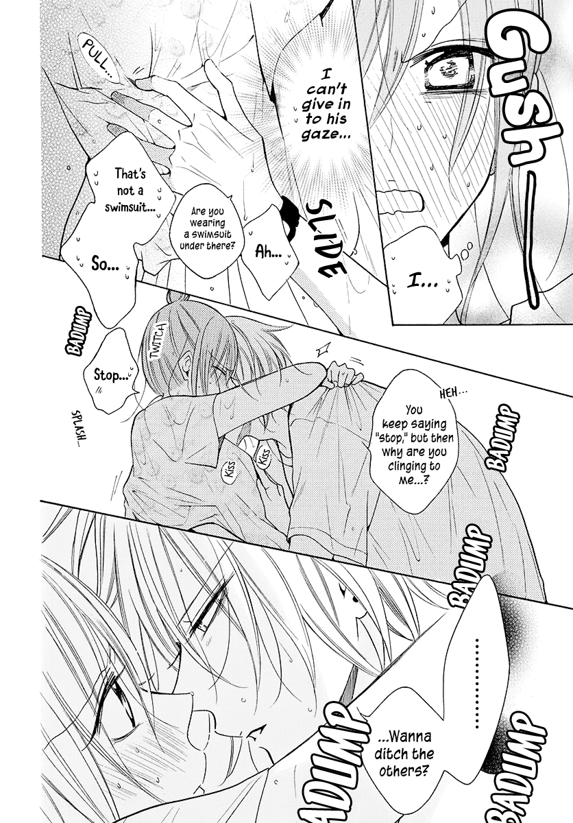 Namaiki Zakari, Chapter 109 image 15
